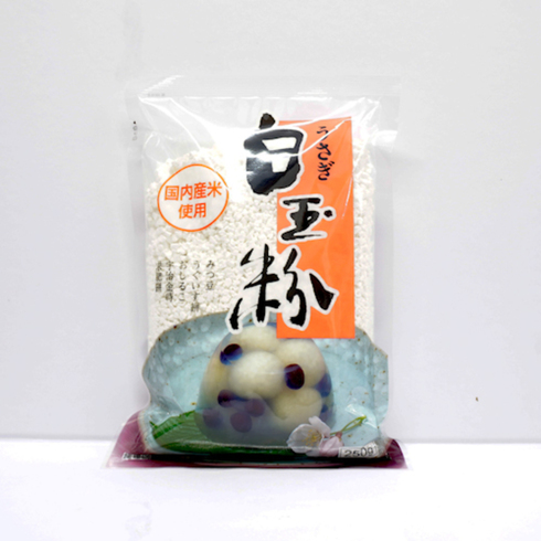 【BBD:28/02/2026】Kimura Usagi Rice Flour 250g