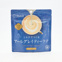 Earl Grey Tea Latte Mix 80g
