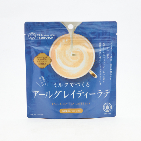 Earl Grey Tea Latte Mix 80g