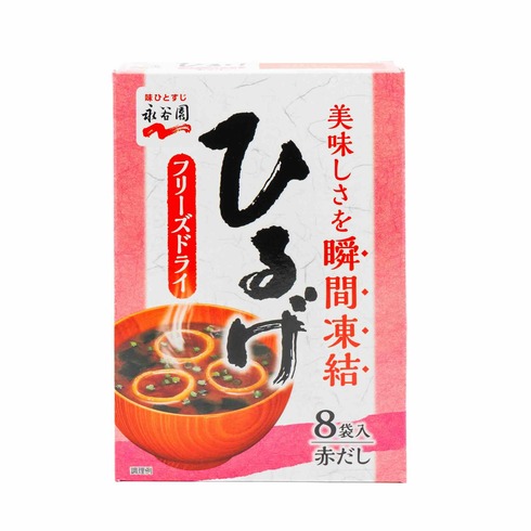 Nagatanien Freeze-dried Hiruge Miso Soup 8 bags