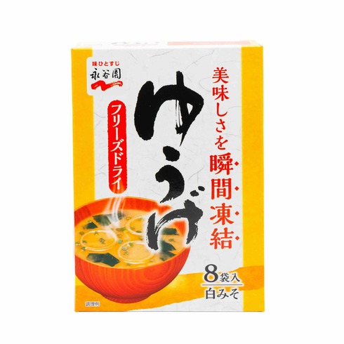 Nagatanien Freeze-dried Yuuge 8 bags