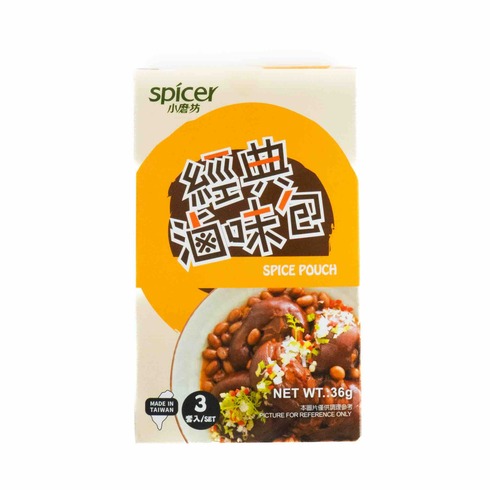 Tomax Spice Pouch 12g x 3