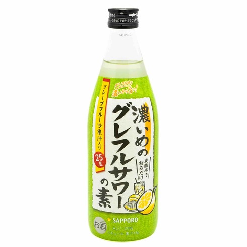 サッポロ 濃いめのグレフルサワーの素 500ml