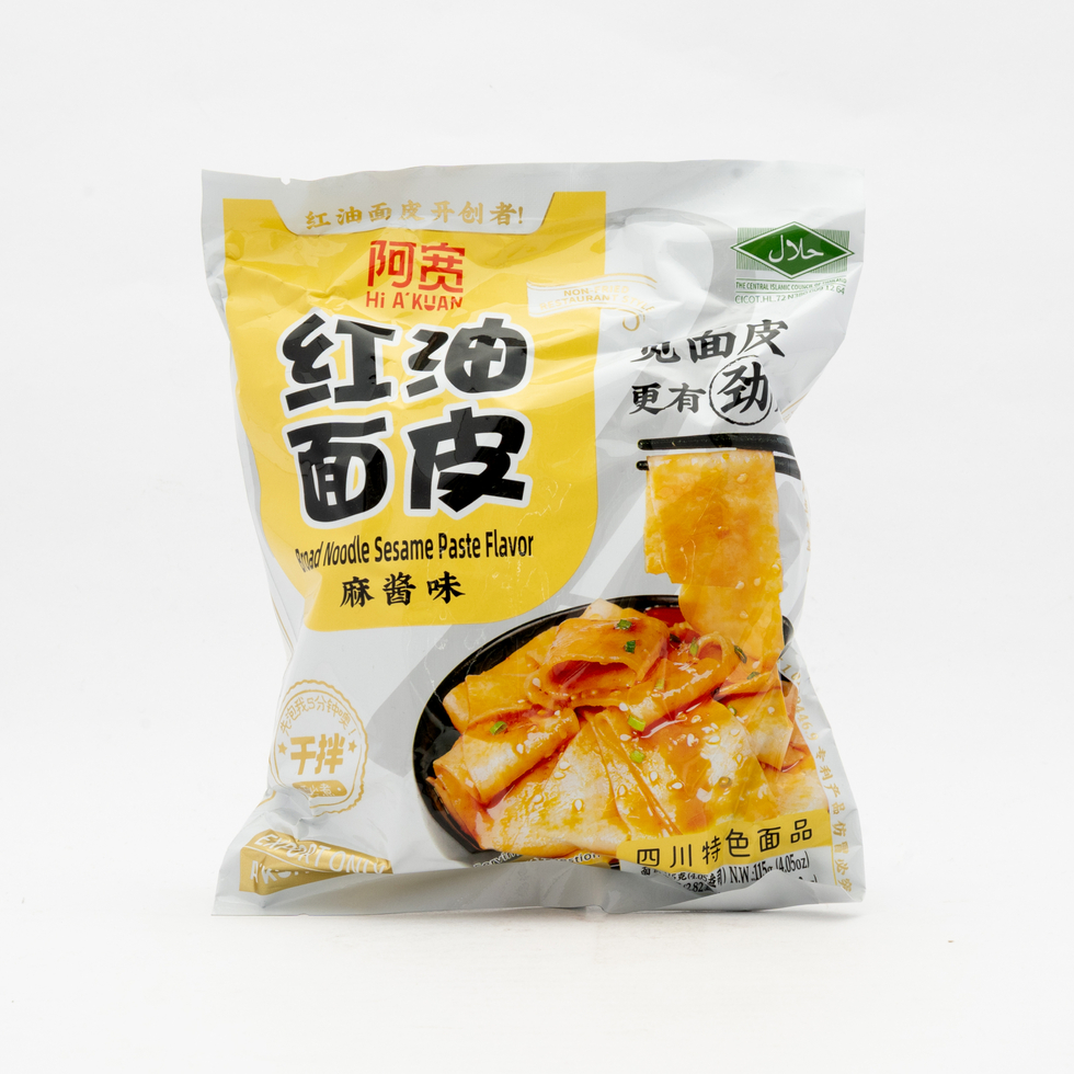 A-kuan Sichuan Broad Noodle - Sesame Paste 115g