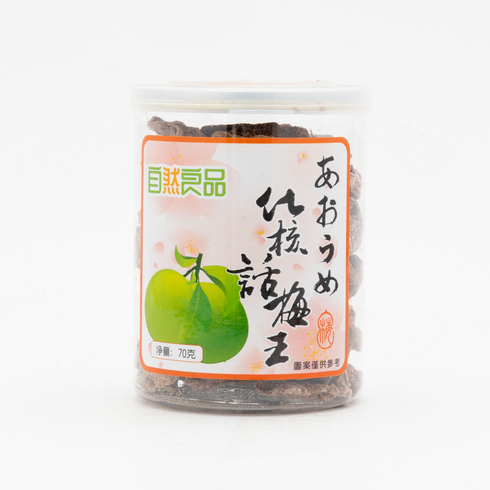Seedless Wah Plum 70g