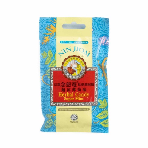 念慈菴 漢方のど飴 - スーパーミント 20g