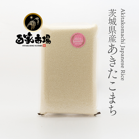 Ibaraki-Grown Akitakomachi Japanese Rice 5kg