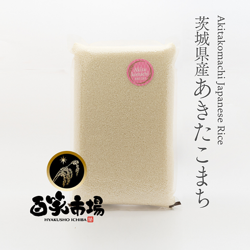 WASO厳選直輸入 - 茨城県産あきたこまち 5kg