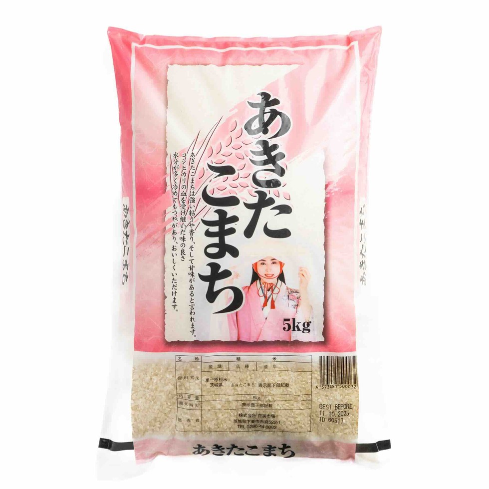 Akitakomachi Japanese Rice 5kg