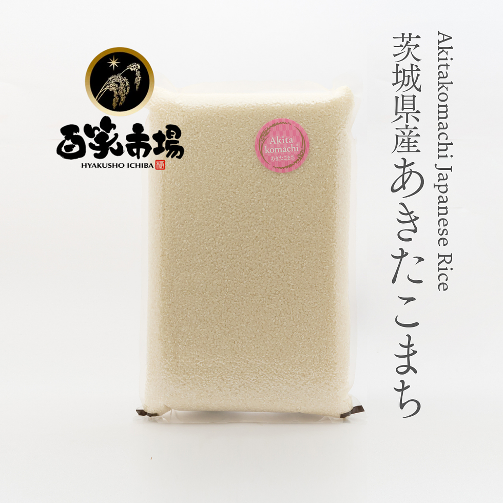 WASO厳選直輸入 - 茨城県産あきたこまち 5kg