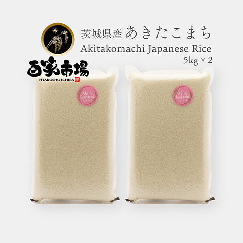 Akitakomachi Japanese Rice 5kg×2 (10kg)