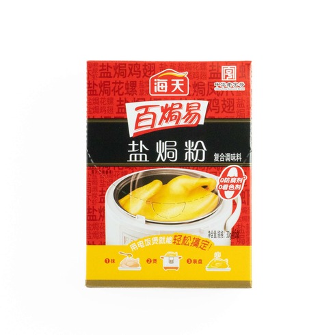 Haday Salt-Baked Seasoning Powder 30g×6