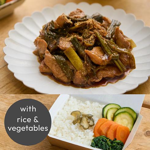 Chicken Teriyaki with Sansho Pepper (+Rice & Veg)