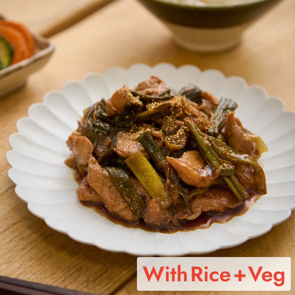Chicken Teriyaki with Sansho Pepper (+Rice & Veg) 