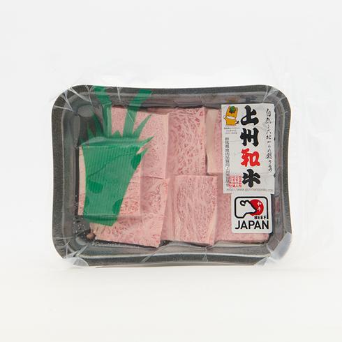 Japanese A5 Wagyu Rib Eye (for Yakiniku) from Gunma or Kagoshima, Japan 95-100g