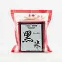 康楽 黒米 454g