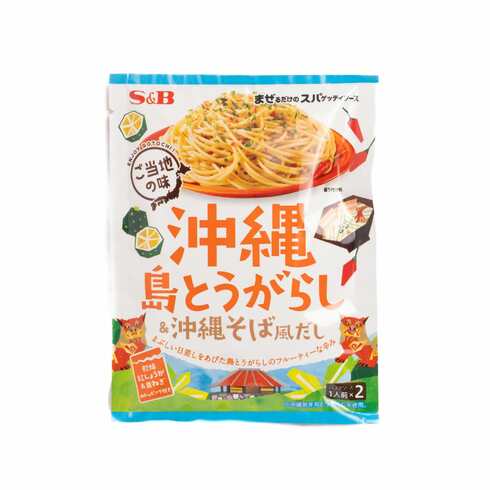 S&B まぜスパご当地 沖縄島とうがらし＆沖縄そば風だし 45g (1人前×2) 