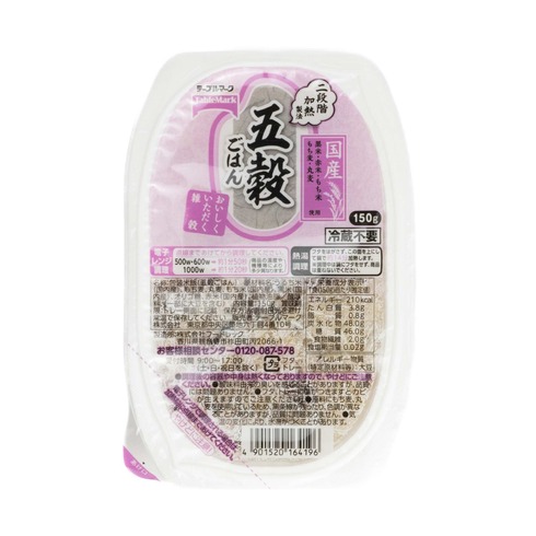 Table Mark Five Grain Rice Single Pack 150g