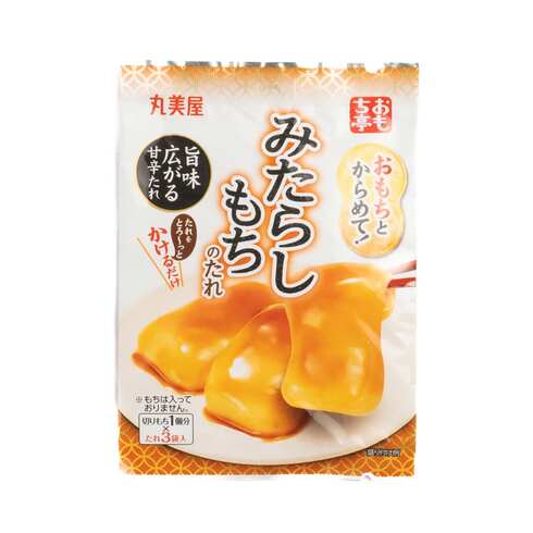 Marumiya Omochi-tei Mix with mochi! Mitarashi (Sweet Soy Glaze) 36g