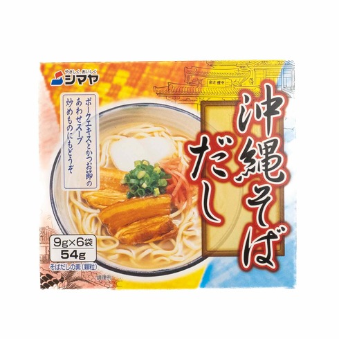 Shimaya Okinawa Soba Dashi 9g x 6 bags
