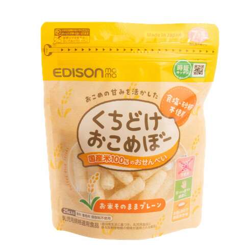 Edison Mama Melty Rice Stick (Plain) 25g