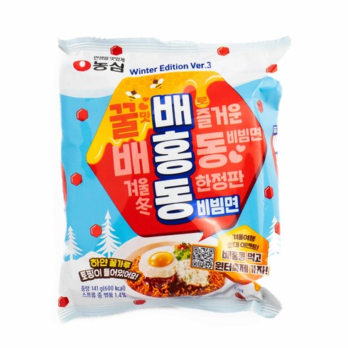 【Best Before:01/03/2026】Nongshim Baehongdong Bibimmyun Single Pack 137g