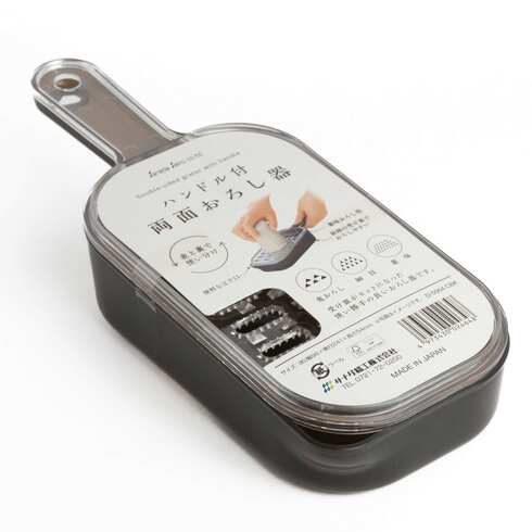 Double-Sided Grater with Handle (Made in Japan)