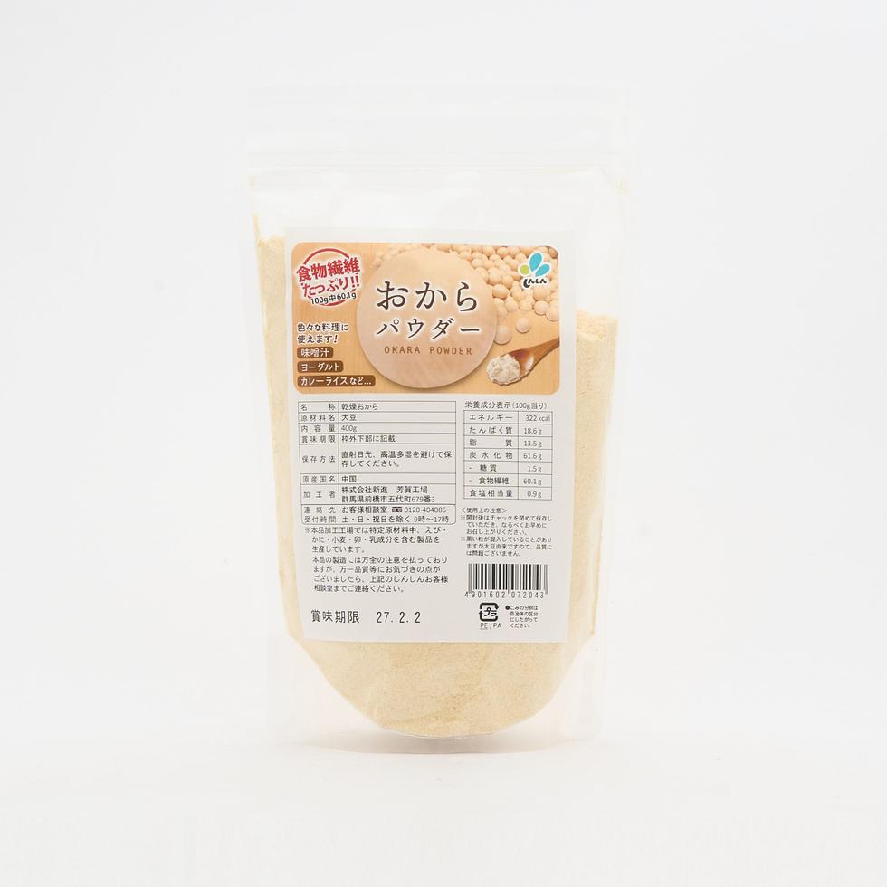 新進 乾燥豆渣粉 400克