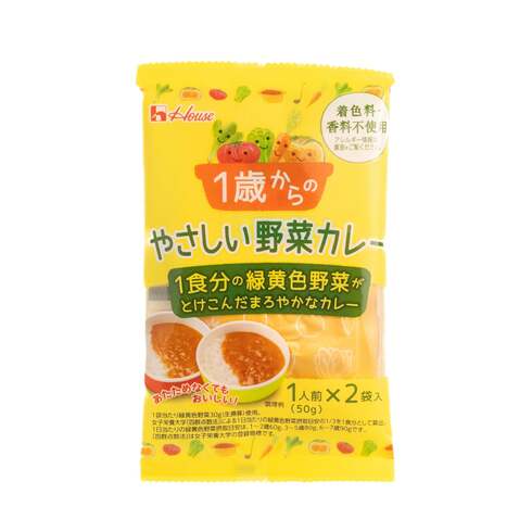 ハウス 1歳からのやさしい野菜カレー 100g (50g×2袋)