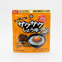 Kikkoman Crispy Soy Sauce 90g