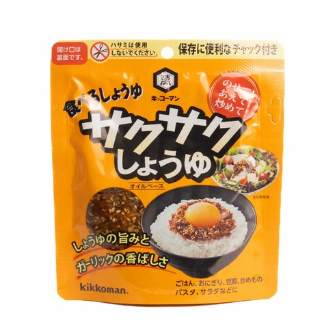 Kikkoman Crispy Soy Sauce 90g