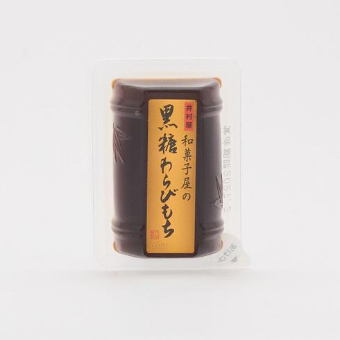 Imuraya Brown Sugar Warabi Mochi (Made with Bracken Starch) 80g