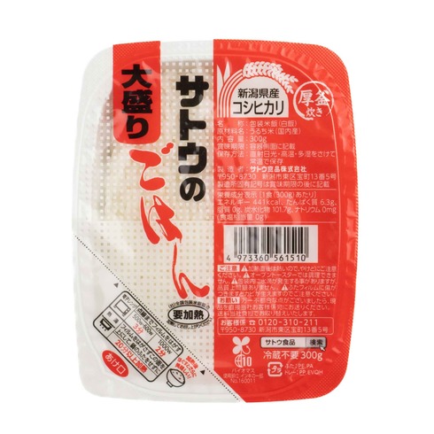 佐藤 即食越光米大份裝 300克