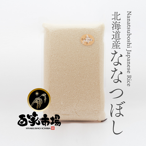 WASO厳選直輸入 - 北海道産ななつぼし 5kg