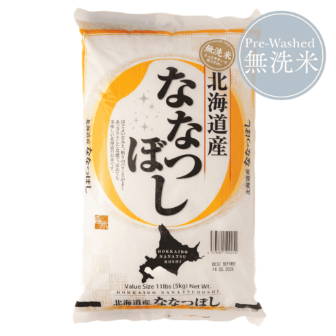 Nanatsuboshi Pre-Washed Japanese Rice from Hokkaido 5kg