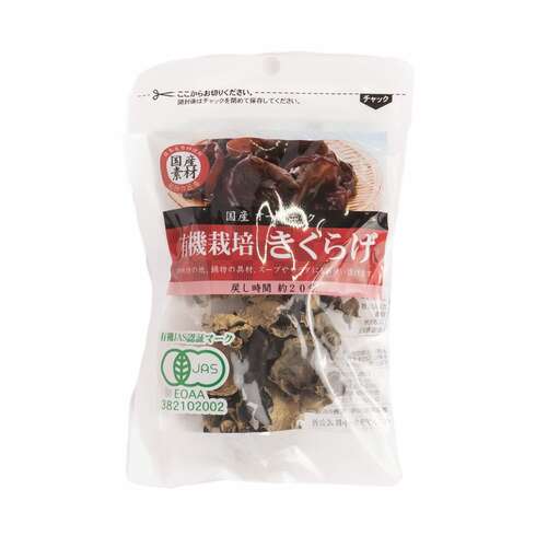 Best Planet Takumi-An Dried Organic Wood Ear Mushrooms from Japan (10g)