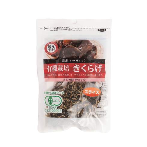 Best Planet Takumi-An Sliced Organic Wood Ear Mushrooms from Japan (10g)
