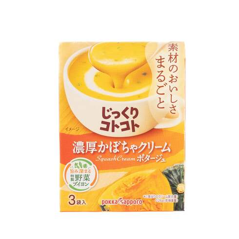 POKKA SAPPORO 濃厚南瓜忌廉濃湯 3袋裝