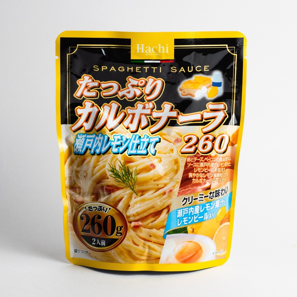 【賞味期限:2025年07月02日】たっぷりカルボナーラ 瀬戸内レモン仕立て 260g