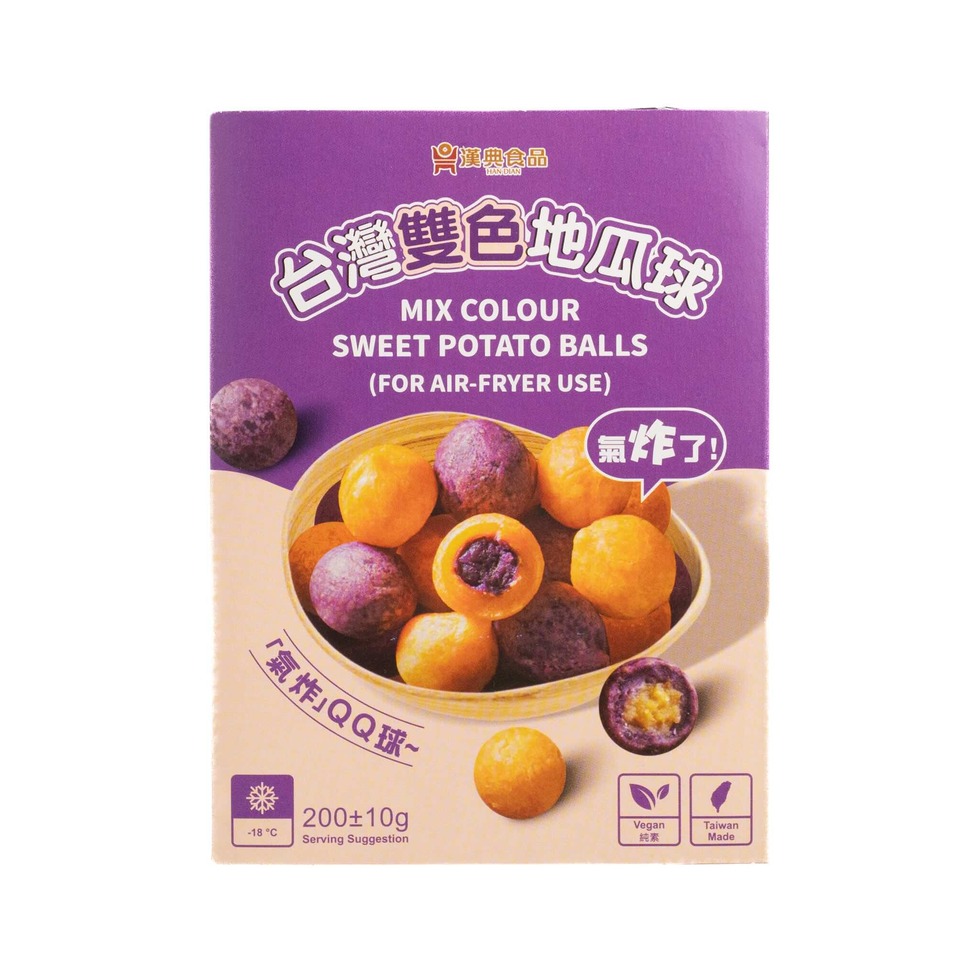 Han Dian Mix Colour Sweet Potato Balls / 漢典 台灣雙色地瓜球 200g