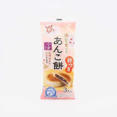 Usagi Grilled Mochi with Ogura Red Bean Paste from Hokkaido 90g
