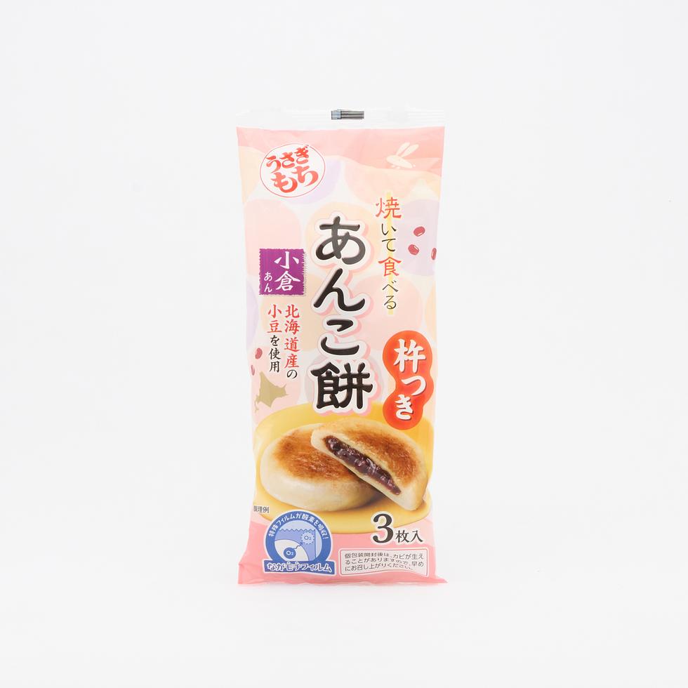 Usagi Grilled Mochi with Ogura Red Bean Paste from Hokkaido 90g