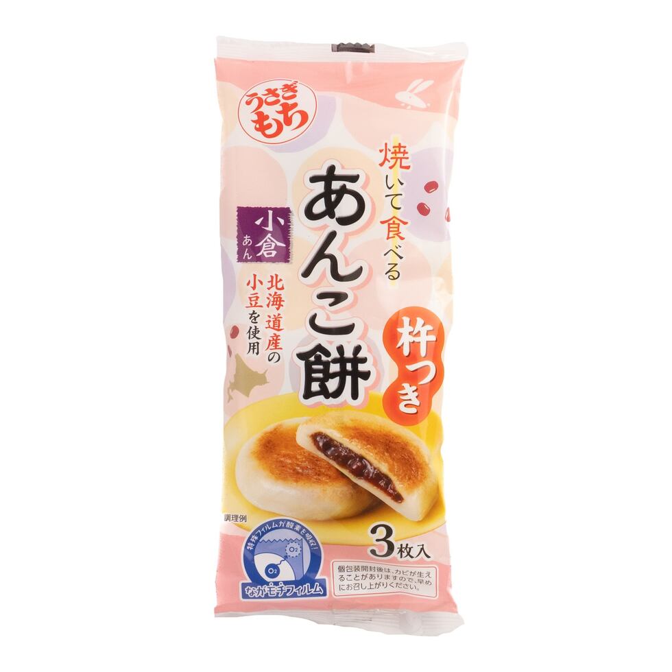 Usagi Grilled Mochi with Ogura Red Bean Paste from Hokkaido 90g