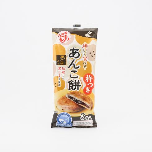Usagi Grilled Mochi with Black Sesame Paste 90g