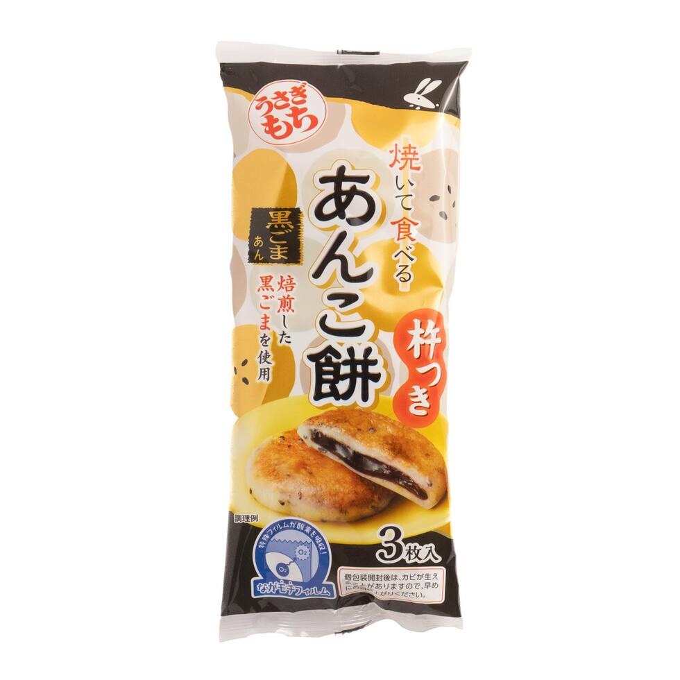 Usagi Grilled Mochi with Black Sesame Paste 90g