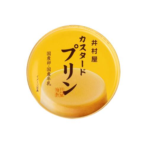 Imuraya Canned Custard Pudding 75g