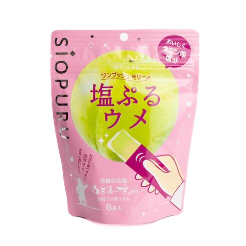 Imuraya One Push Jelly – Salty Ume (Japanese Plum) Flavour 90g