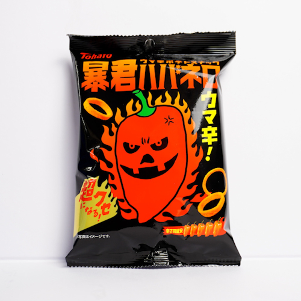 【Best Before:27/09/2025】Bokun-Habanero 95g