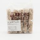 Sundelic Master’s Soba Noodles (5 Servings) 1kg