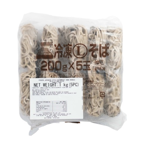 Sundelic Master’s Soba Noodles (5 Servings) 1kg